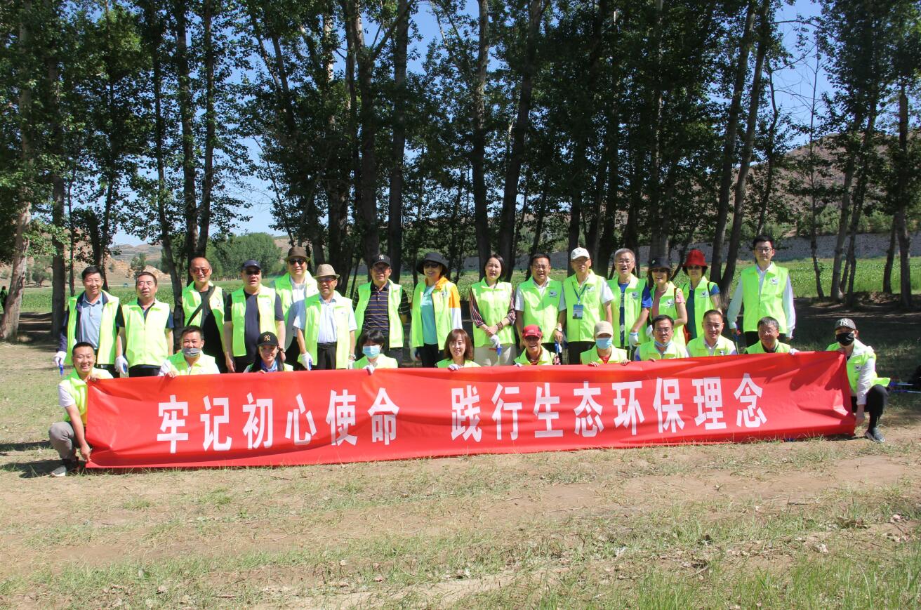 牢記初心使命，踐行生態(tài)環(huán)保理念